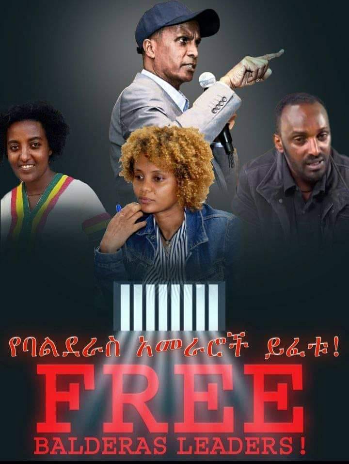 መንግሥት በእነ እስክንድር ነጋ ላይ የመሰረተው ሀሰተኛ ክስ በአስቸኳይ ይቋረጥ !